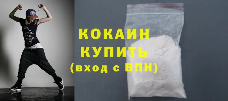 Cocaine Эквадор  где можно купить   Сарапул 