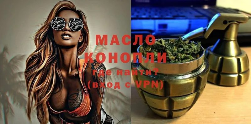 ТГК Wax  купить наркоту  Сарапул 